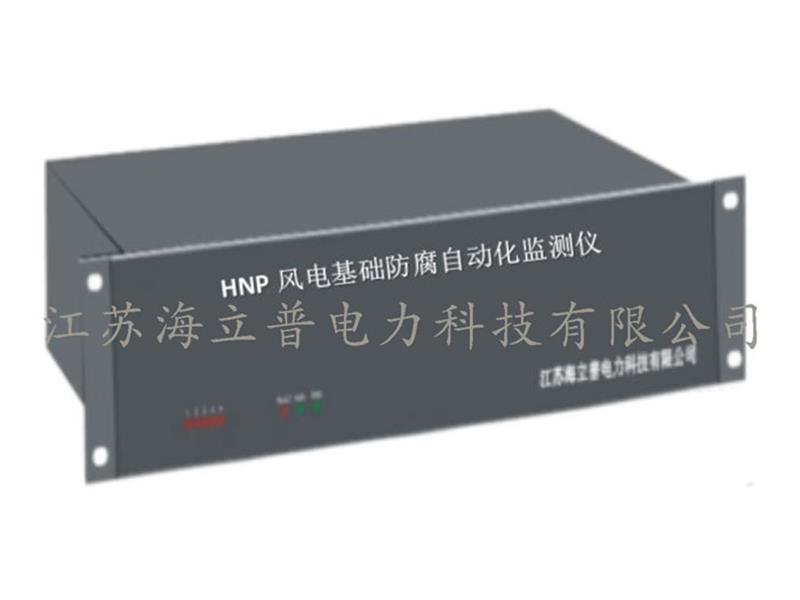 陰極保護監測